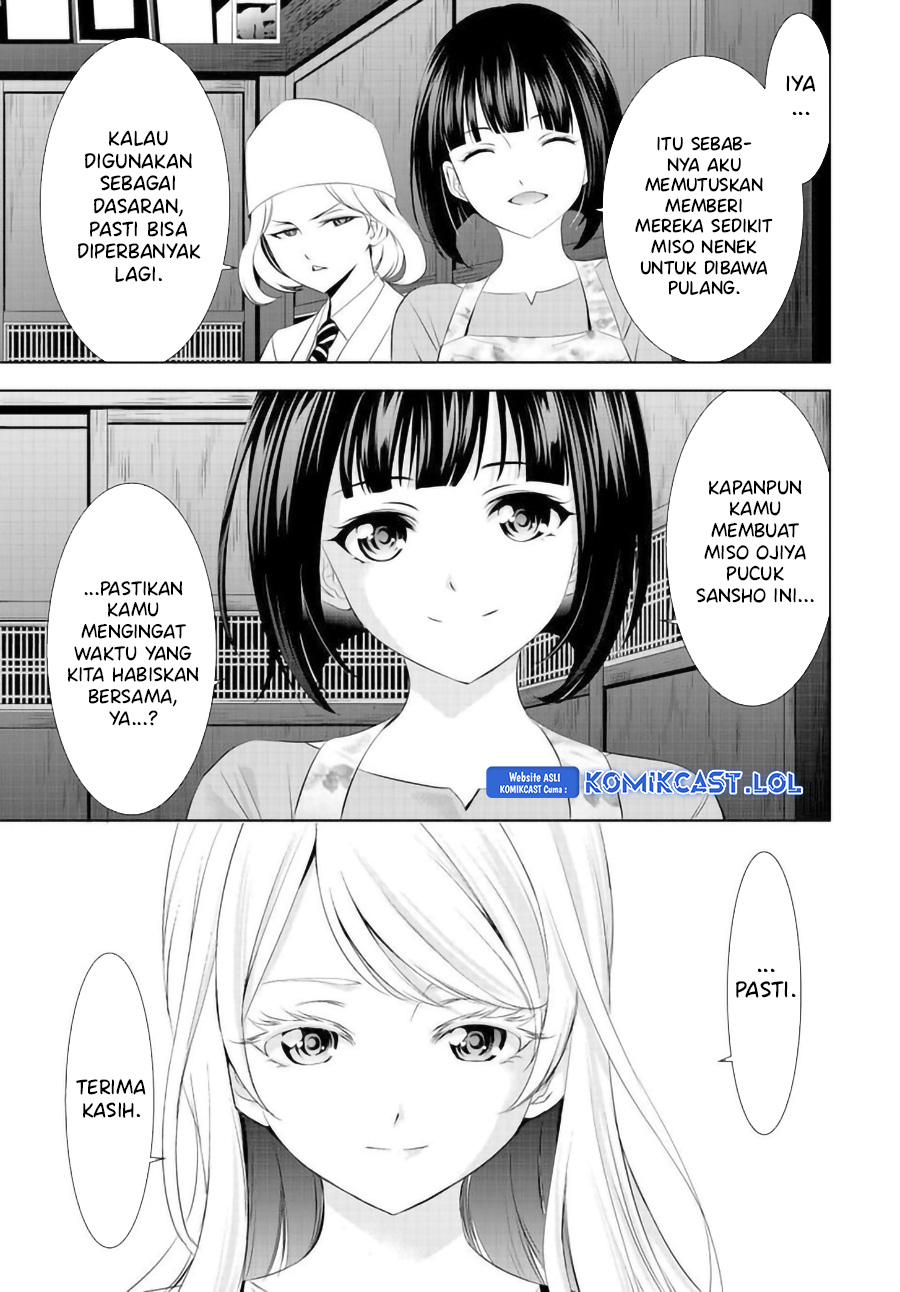 Megami no Kafeterasu (Goddess Café Terrace) Chapter 145