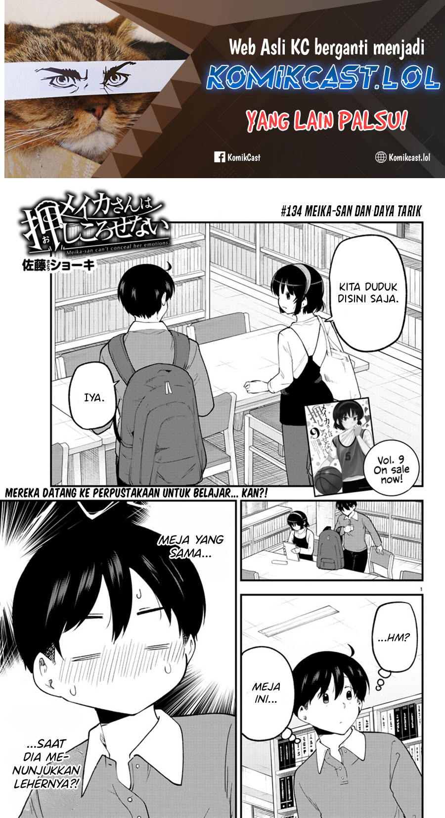 Meika-san Can’t Conceal Her Emotions (Serialization)