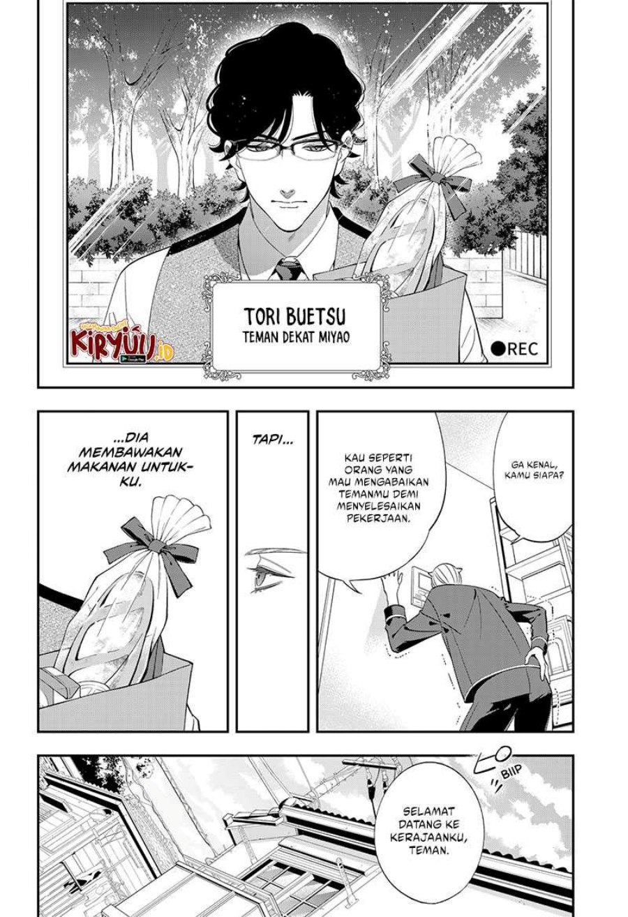 Miyaou Tarou ga Neko wo Kau Nante