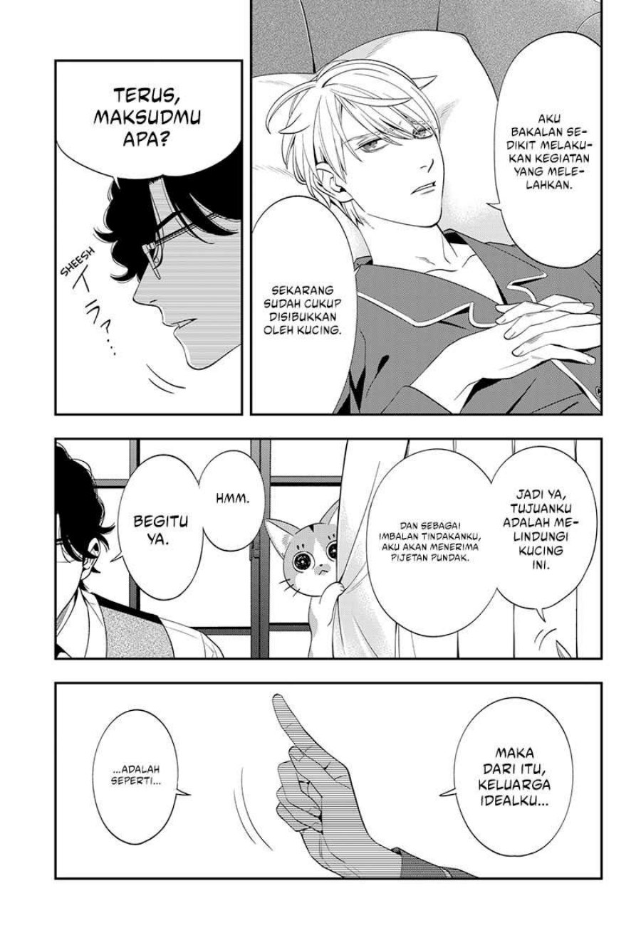 Miyaou Tarou ga Neko wo Kau Nante