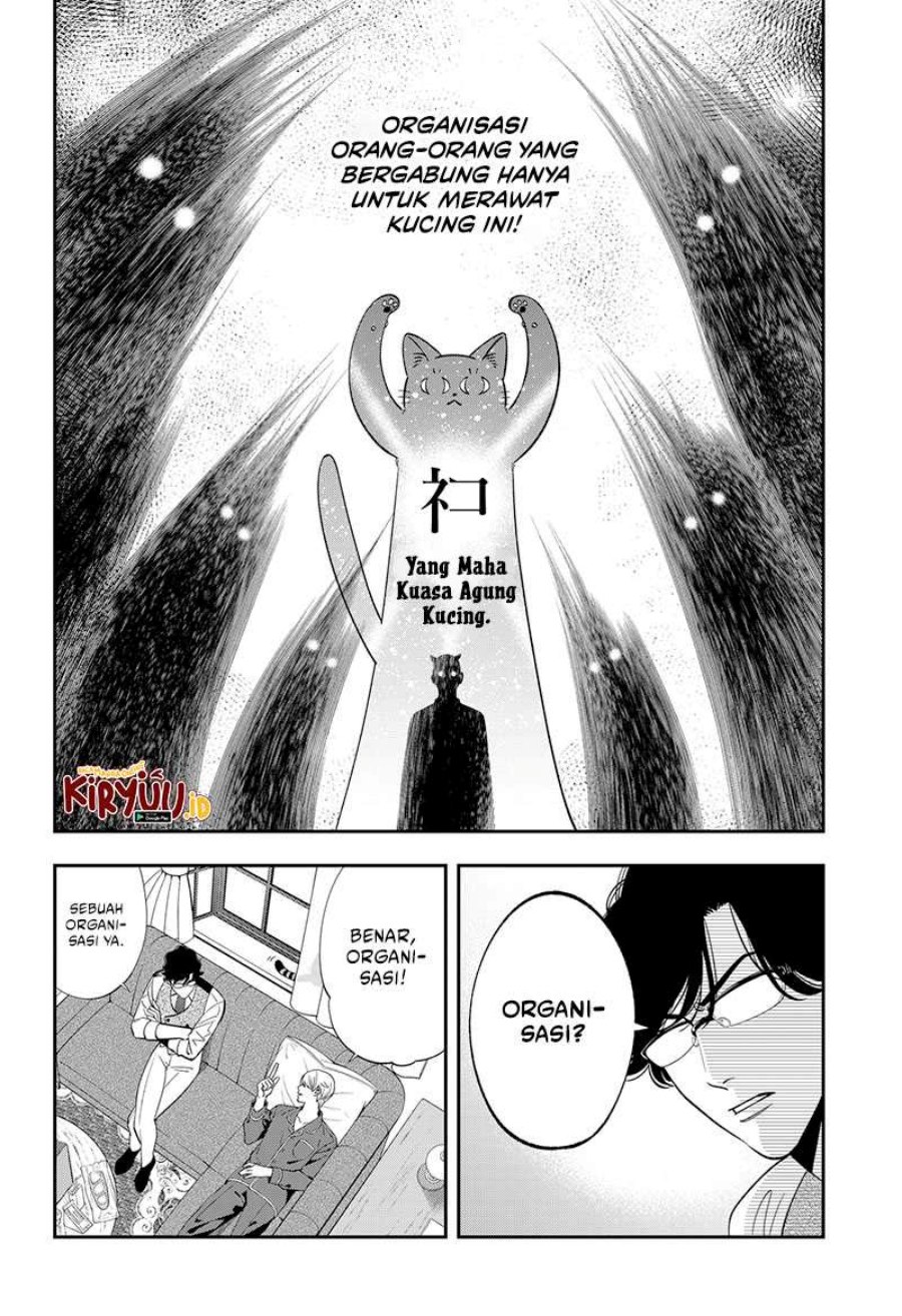 Miyaou Tarou ga Neko wo Kau Nante