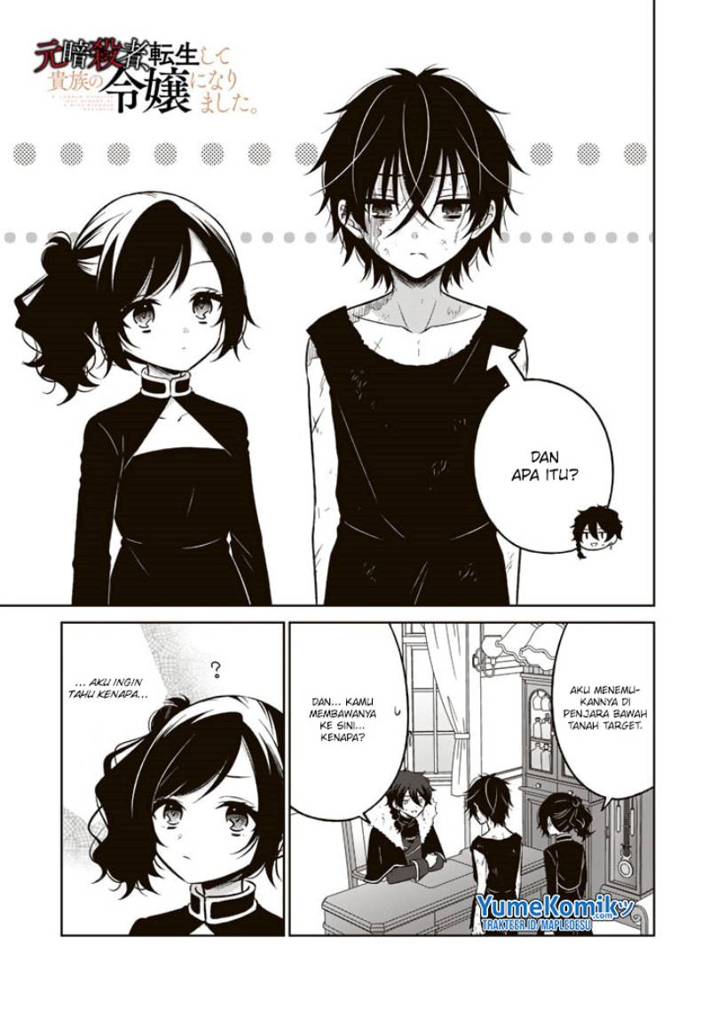 Moto Ansatsusha, Tensei shita Kizoku no Reijou ni narimashita.