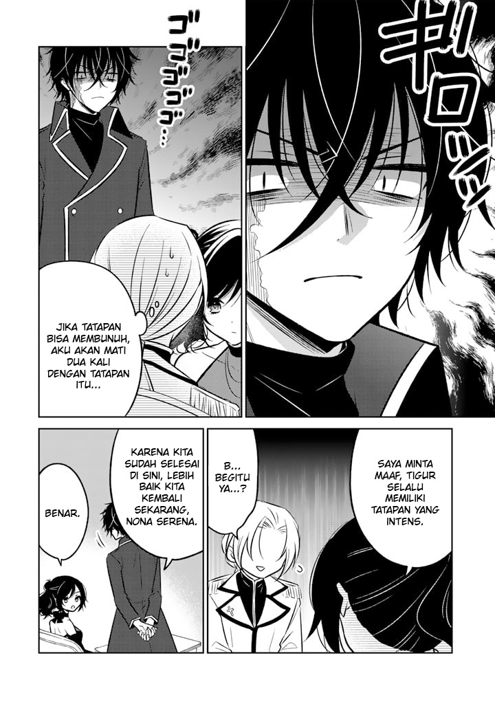 Moto Ansatsusha, Tensei shita Kizoku no Reijou ni narimashita.