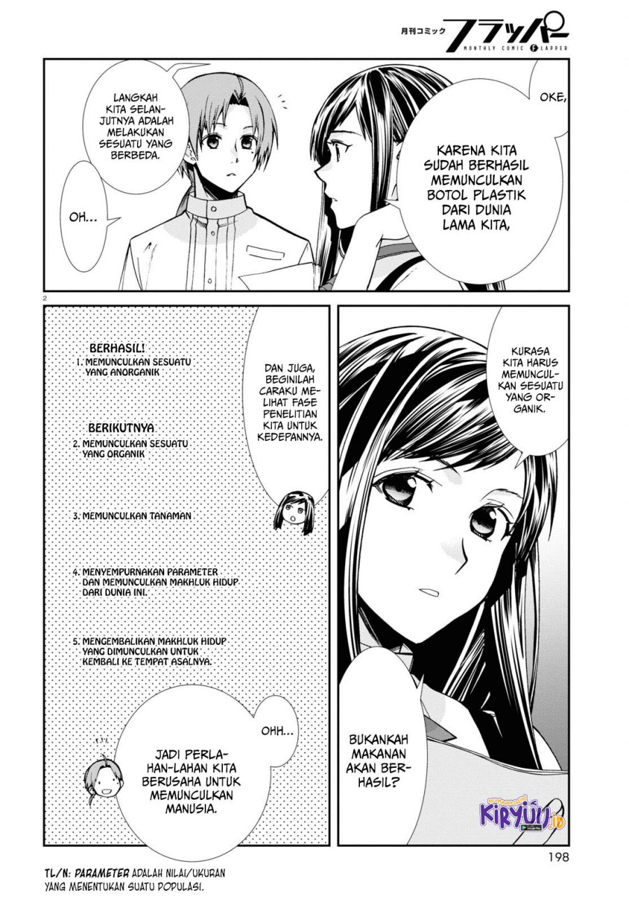 Mushoku Tensei: Isekai Ittara Honki Dasu Chapter 96