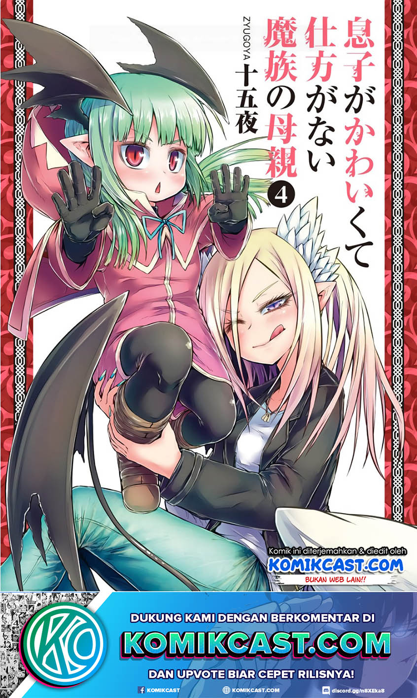Musuko ga Kawaikute Shikataganai Mazoku no Hahaoya