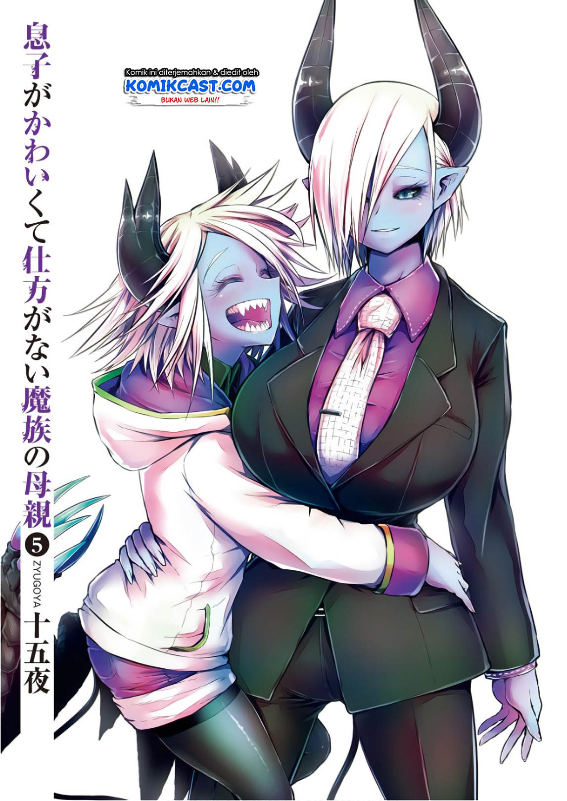 Musuko ga Kawaikute Shikataganai Mazoku no Hahaoya