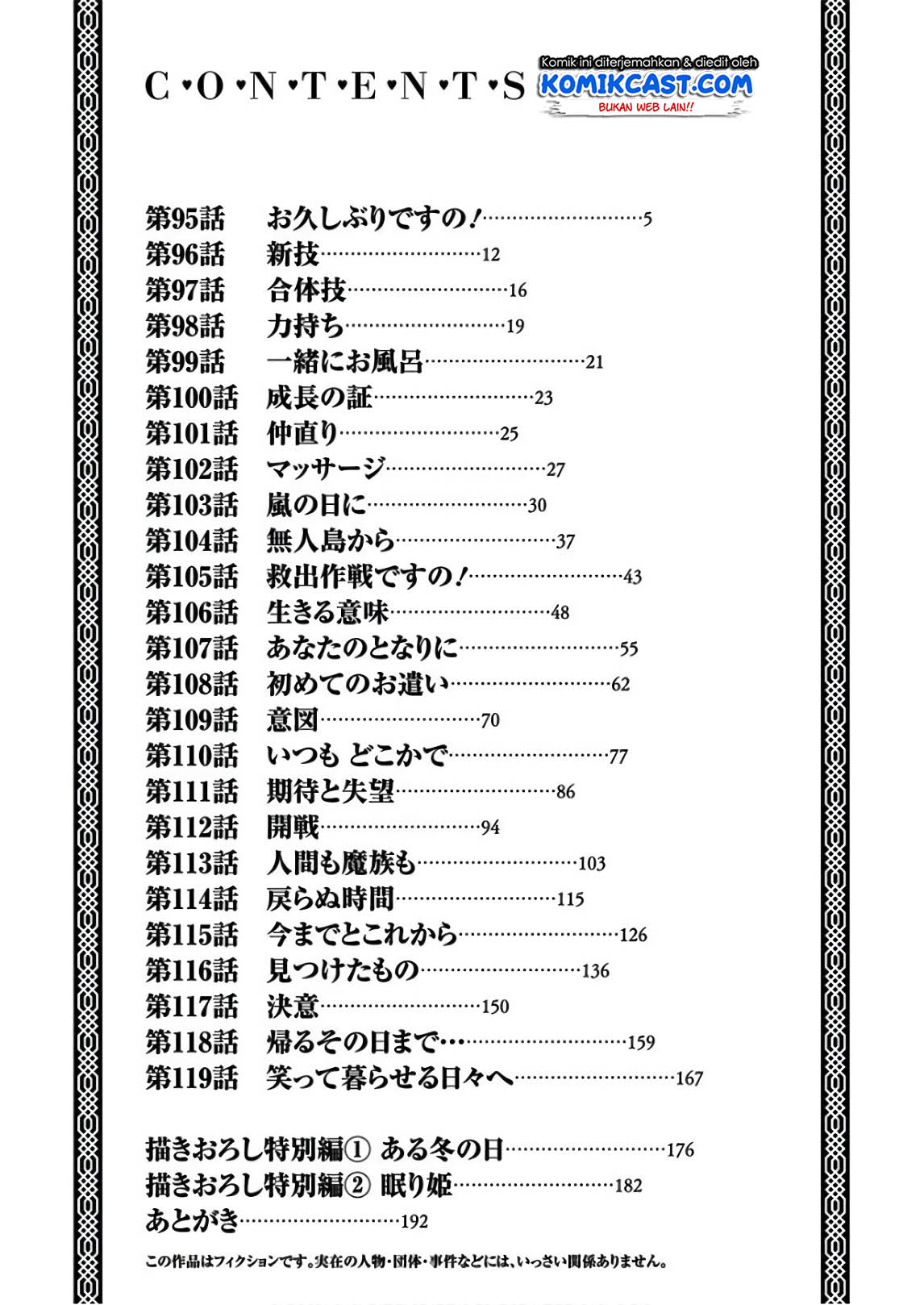 Musuko ga Kawaikute Shikataganai Mazoku no Hahaoya