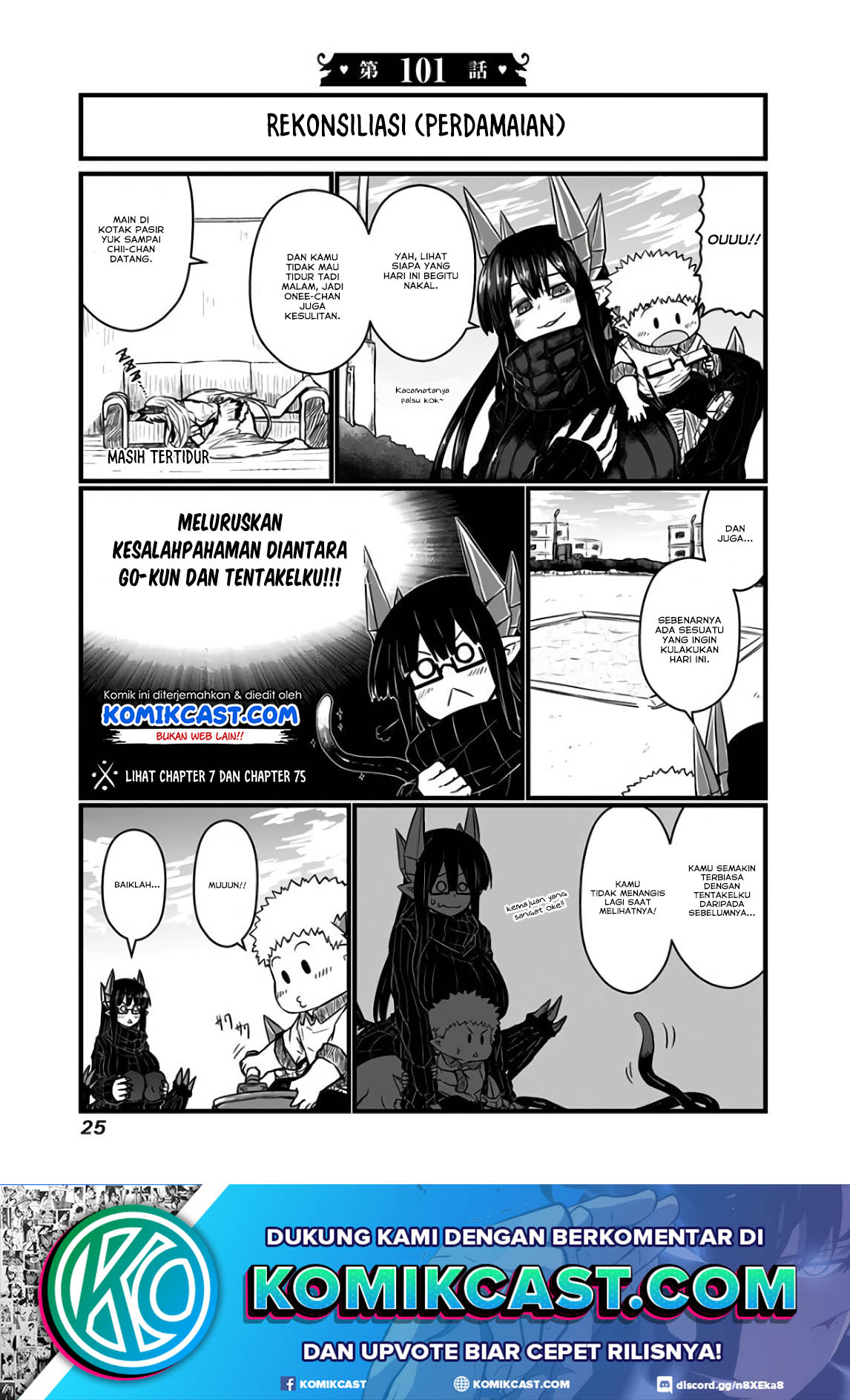 Musuko ga Kawaikute Shikataganai Mazoku no Hahaoya