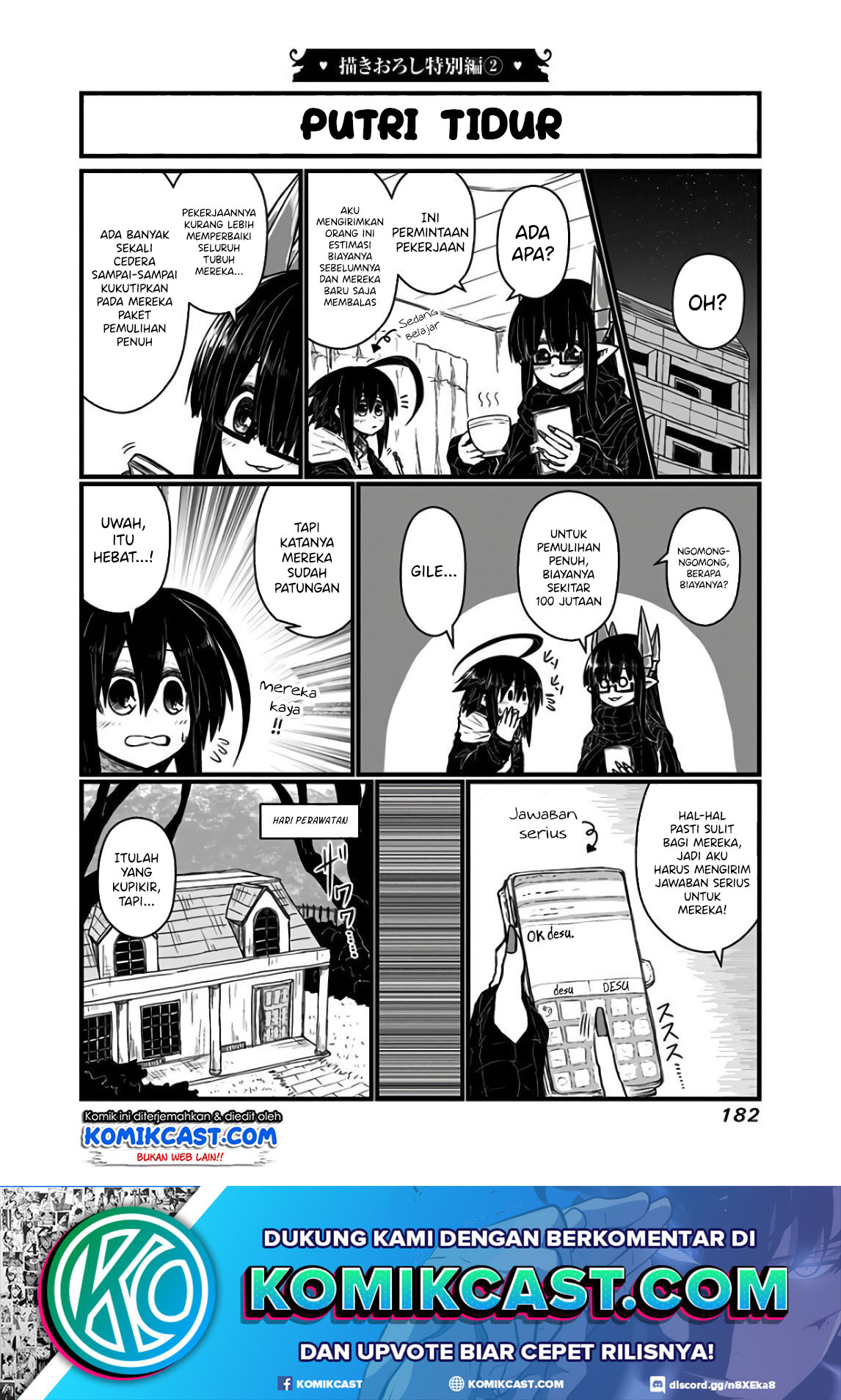 Musuko ga Kawaikute Shikataganai Mazoku no Hahaoya