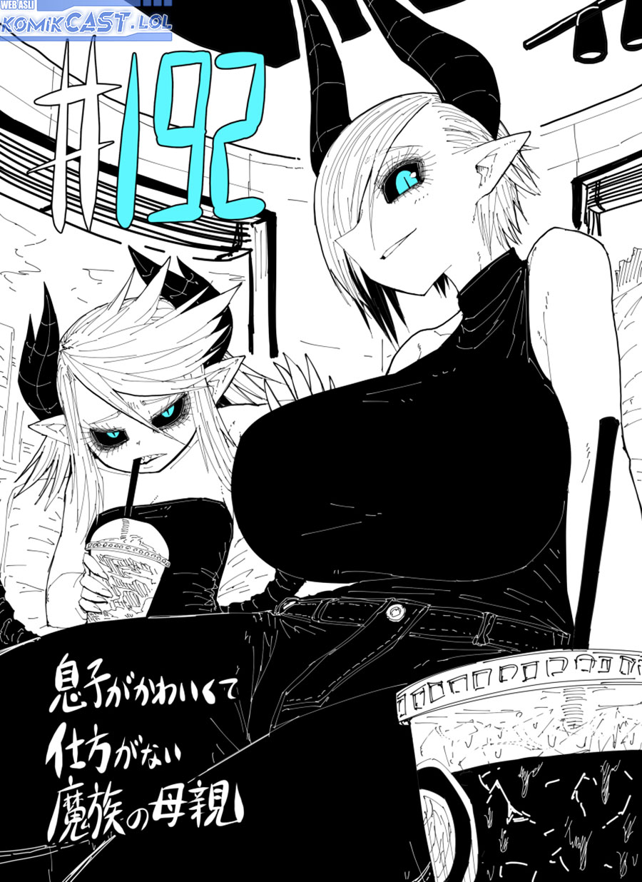 Musuko ga Kawaikute Shikataganai Mazoku no Hahaoya