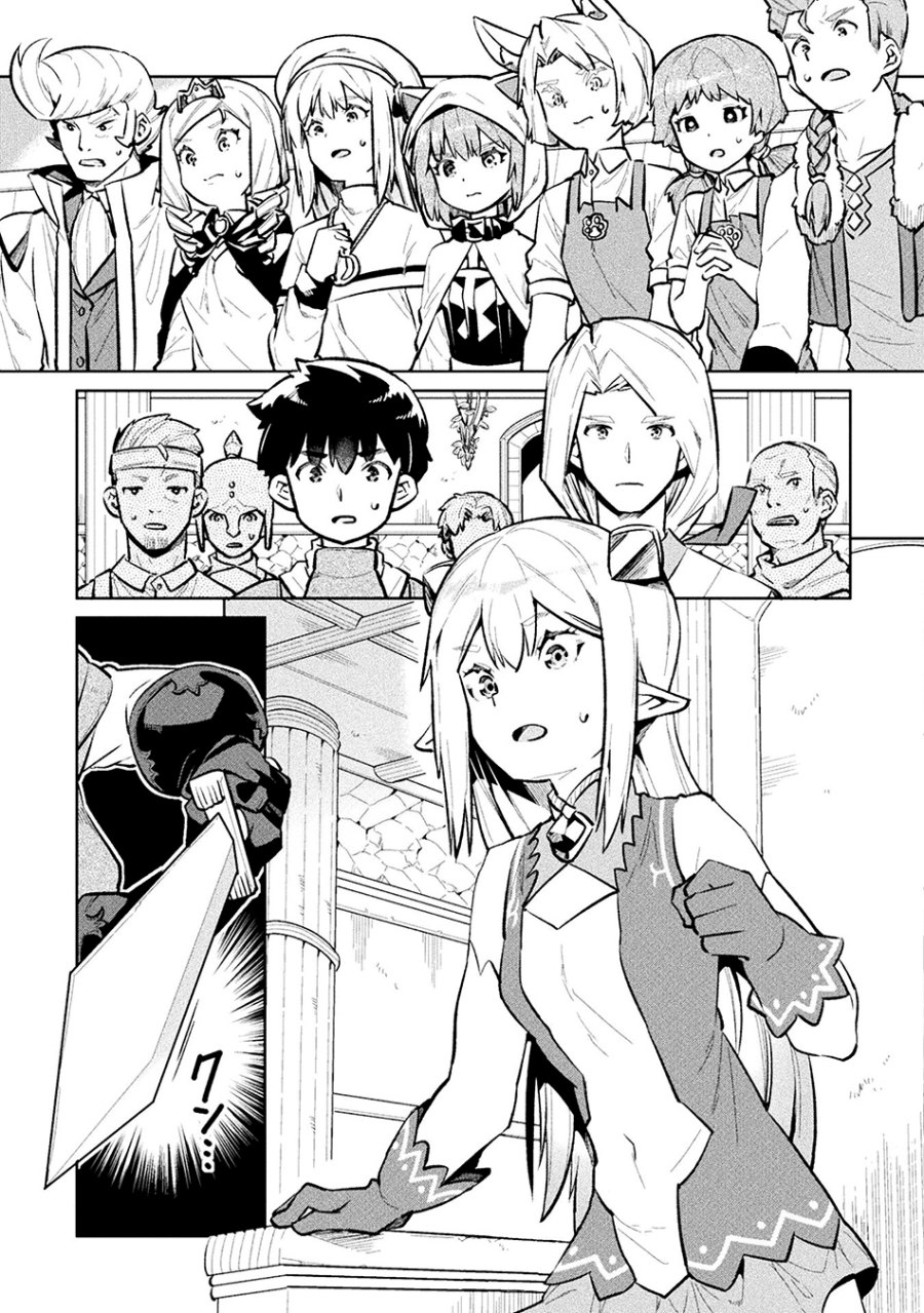 NEET dakedo Hello Work ni Ittara Isekai ni Tsuretekareta