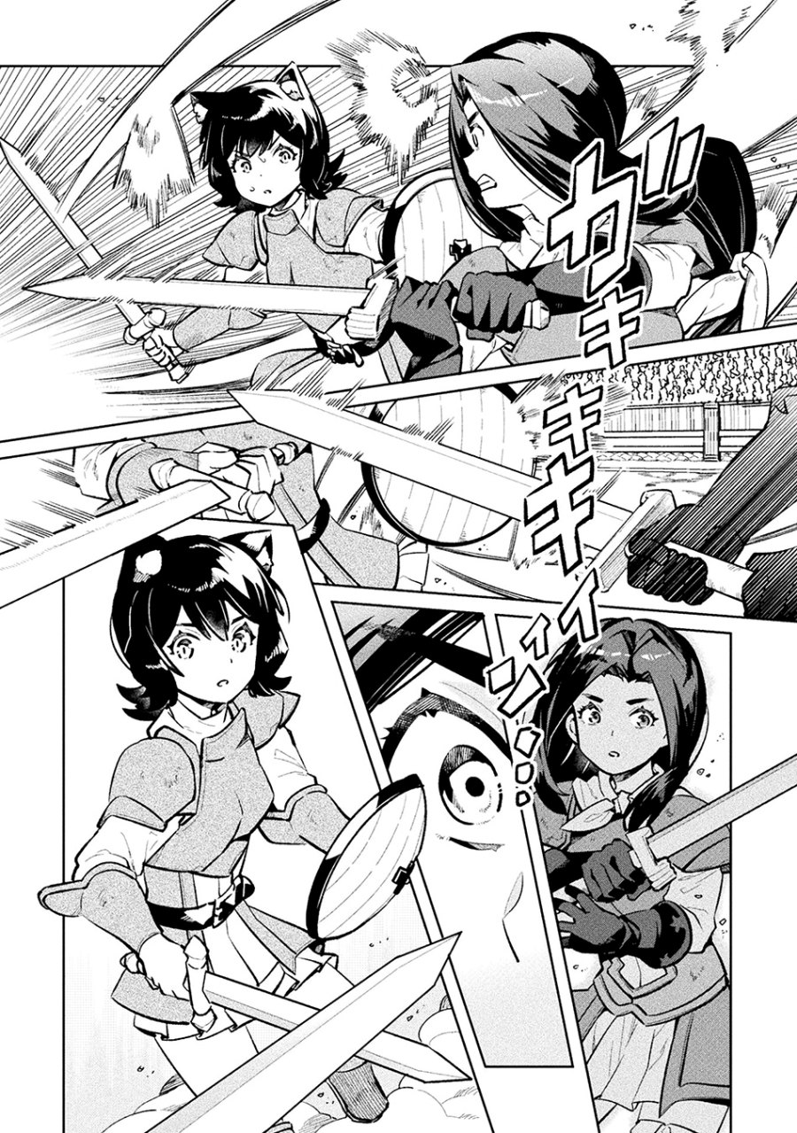 NEET dakedo Hello Work ni Ittara Isekai ni Tsuretekareta