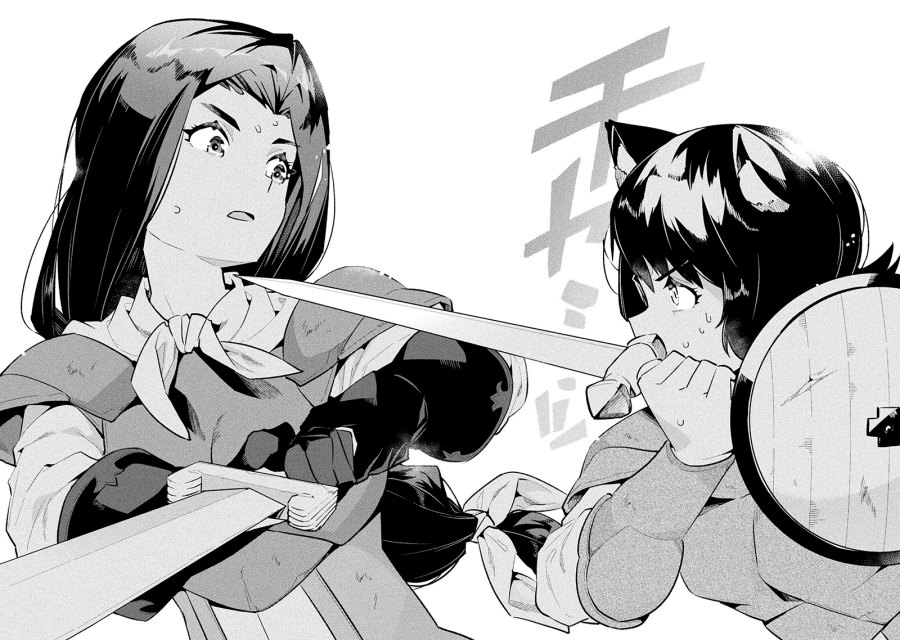 NEET dakedo Hello Work ni Ittara Isekai ni Tsuretekareta