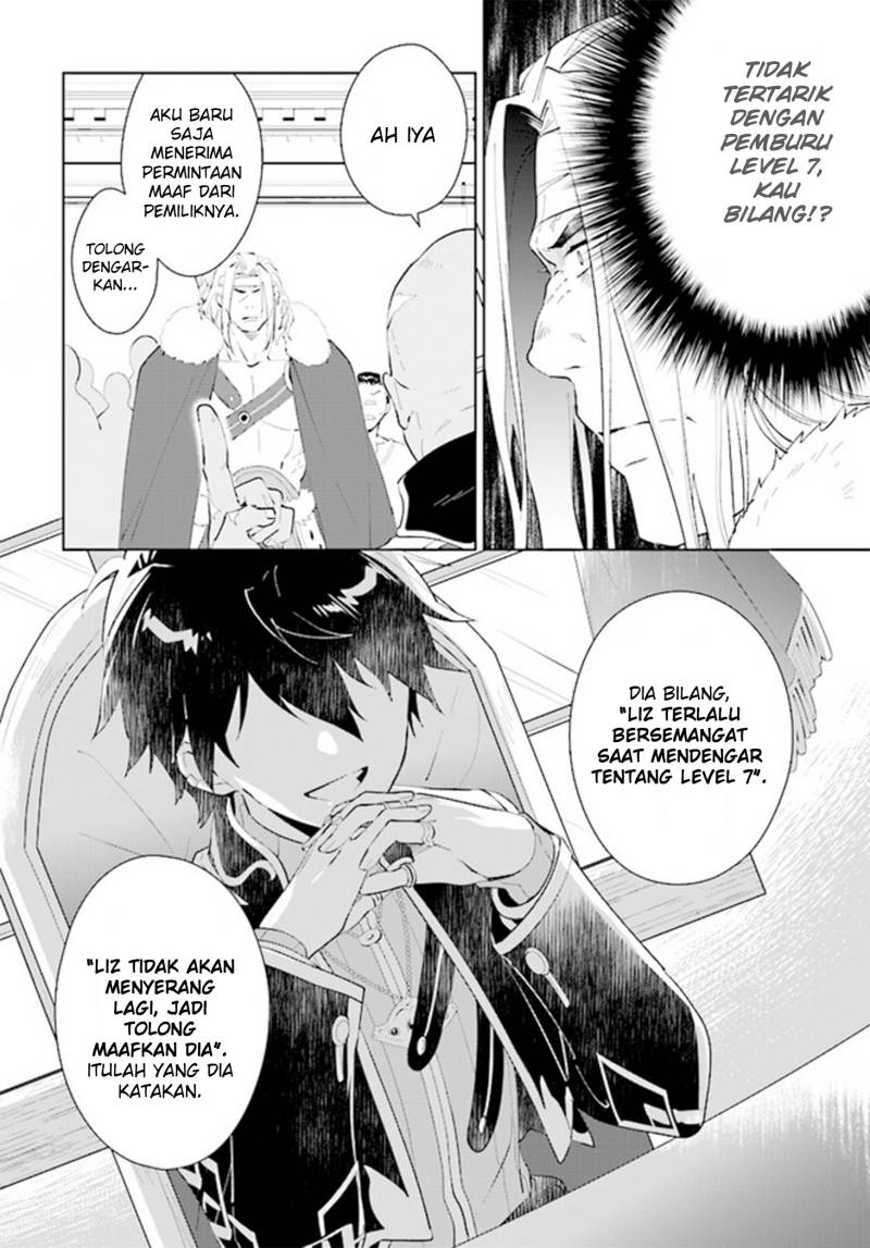 Nageki no Bourei wa Intai Shitai – Saijiyaku Hanta ni Yoru Saikiyou Patei Ikusei Jutsu Chapter 42