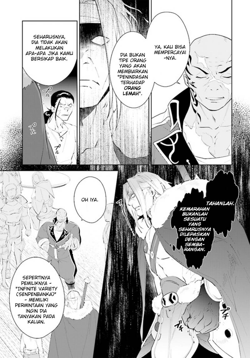 Nageki no Bourei wa Intai Shitai – Saijiyaku Hanta ni Yoru Saikiyou Patei Ikusei Jutsu Chapter 42