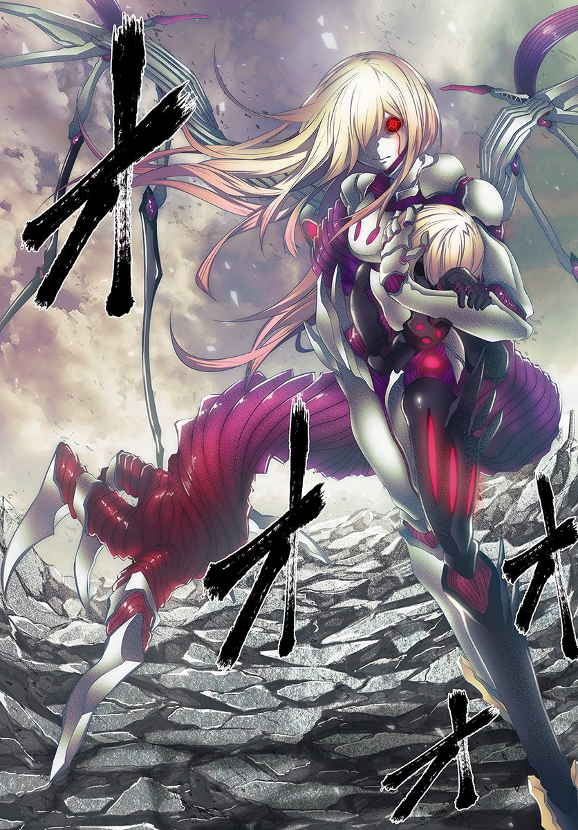 Naze Boku no Sekai wo Daremo Oboeteinai no ka?