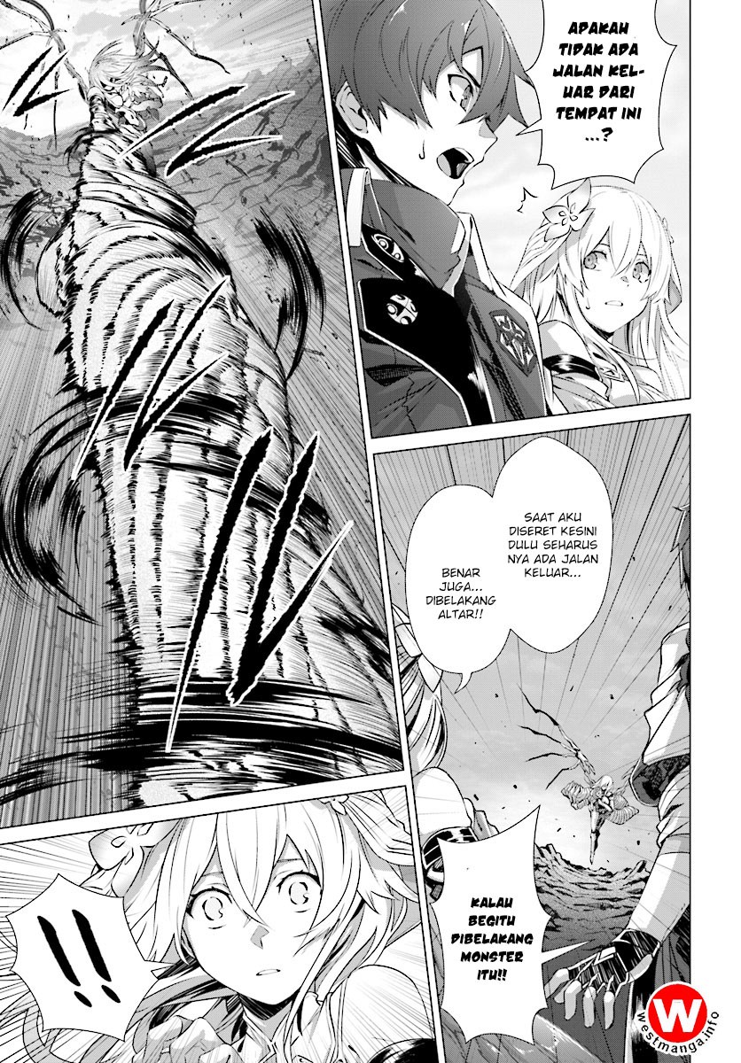 Naze Boku no Sekai wo Daremo Oboeteinai no ka?