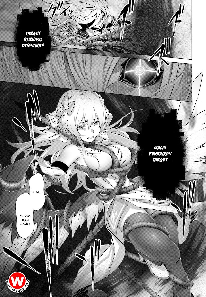 Naze Boku no Sekai wo Daremo Oboeteinai no ka?