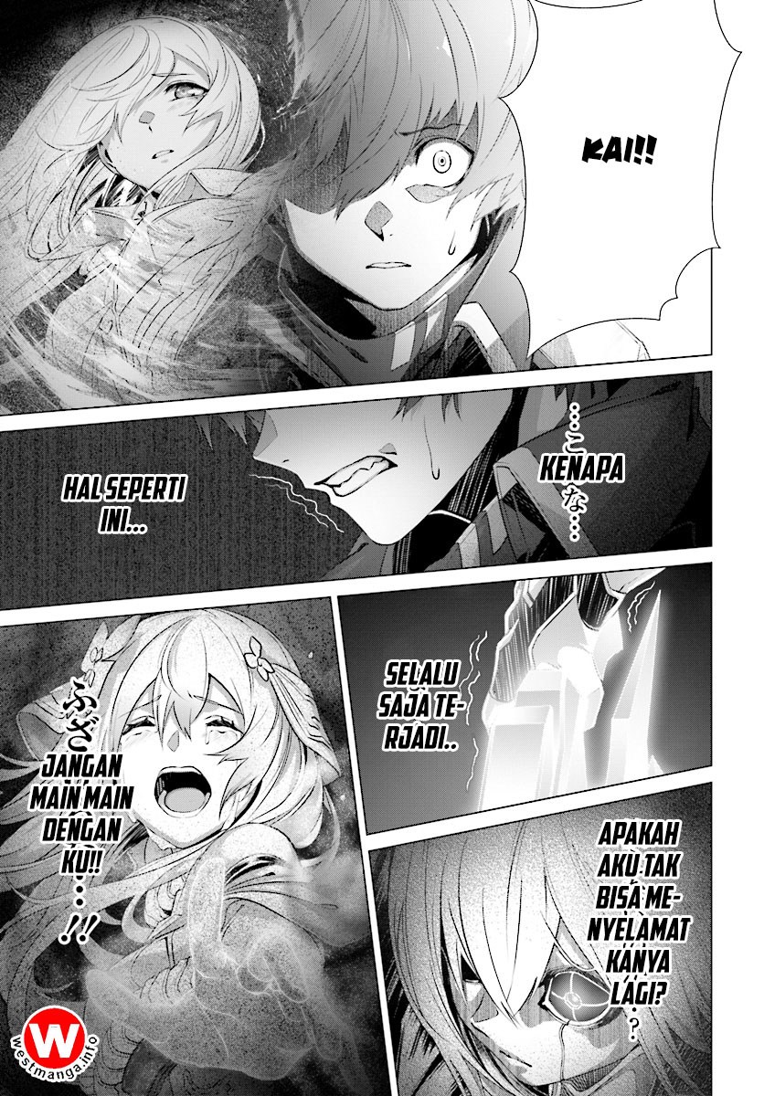 Naze Boku no Sekai wo Daremo Oboeteinai no ka?