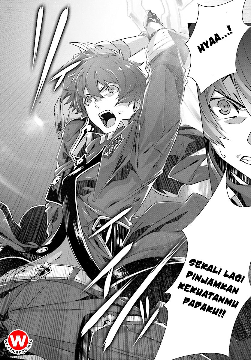 Naze Boku no Sekai wo Daremo Oboeteinai no ka?