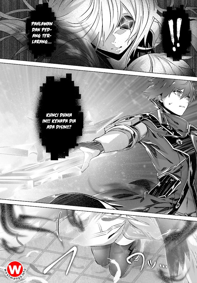 Naze Boku no Sekai wo Daremo Oboeteinai no ka?