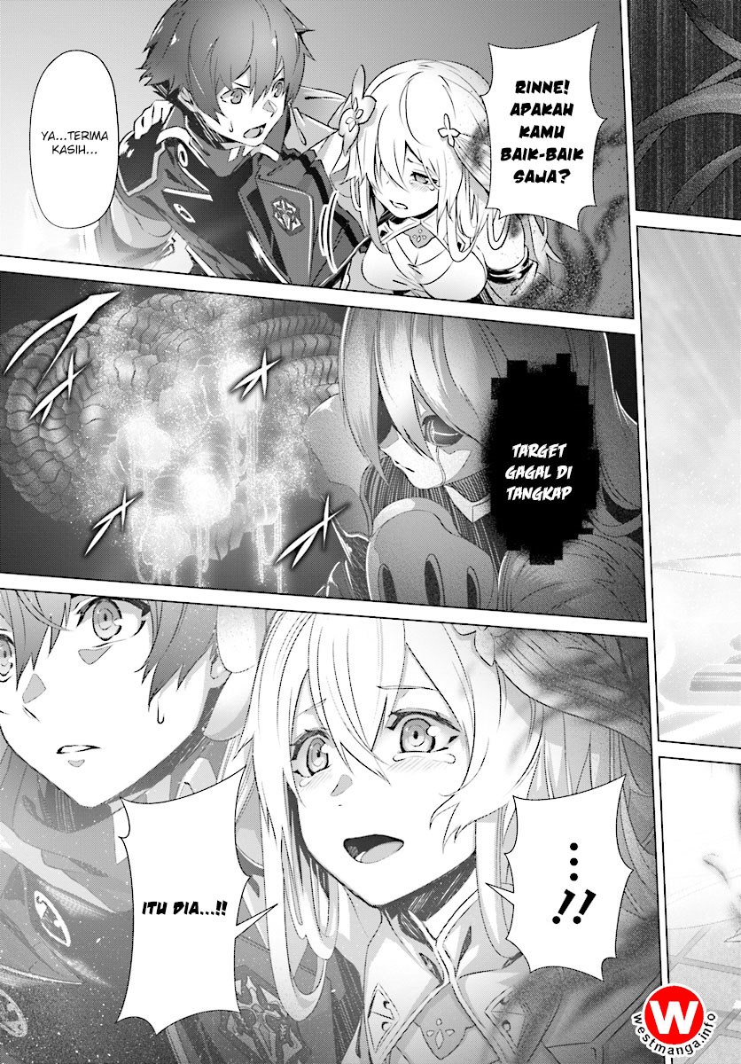 Naze Boku no Sekai wo Daremo Oboeteinai no ka?