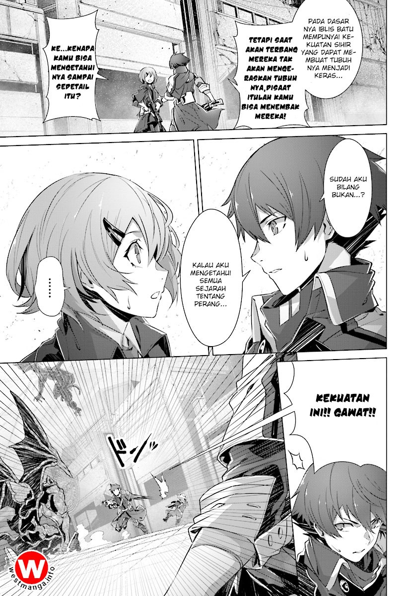 Naze Boku no Sekai wo Daremo Oboeteinai no ka?