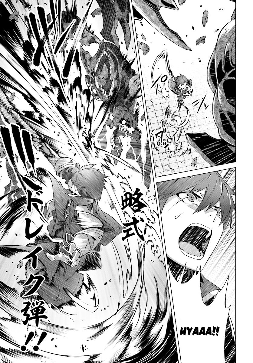 Naze Boku no Sekai wo Daremo Oboeteinai no ka?
