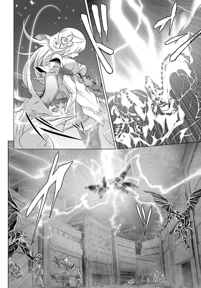 Naze Boku no Sekai wo Daremo Oboeteinai no ka?