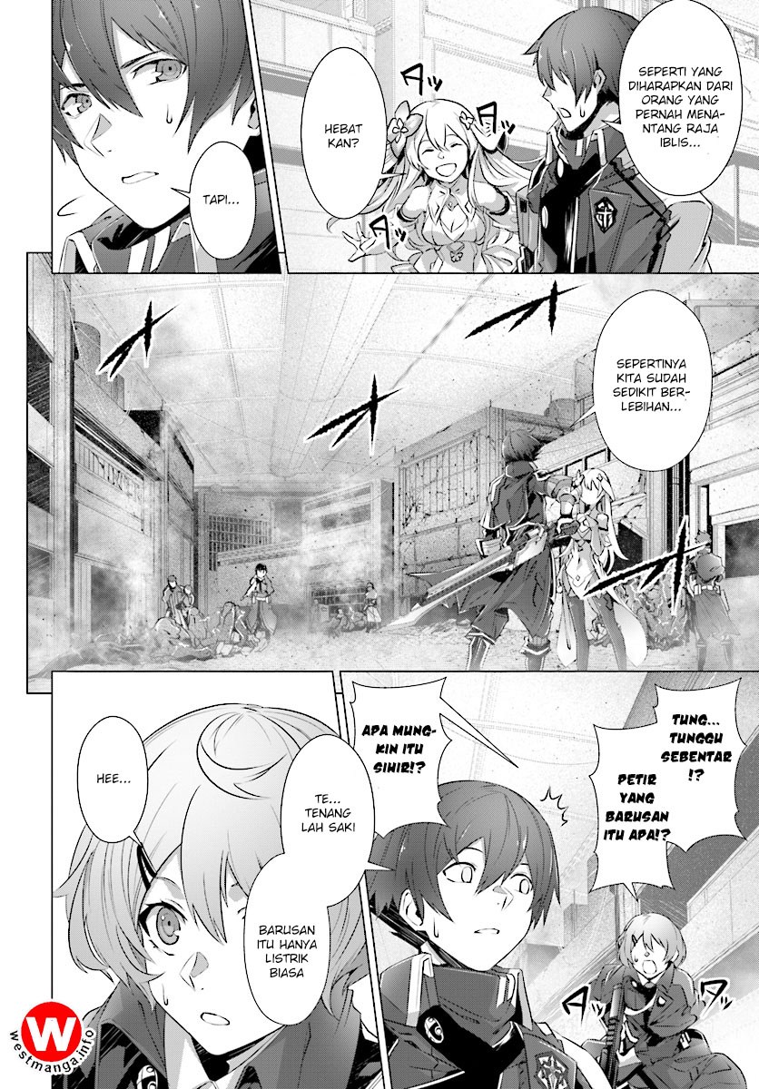 Naze Boku no Sekai wo Daremo Oboeteinai no ka?
