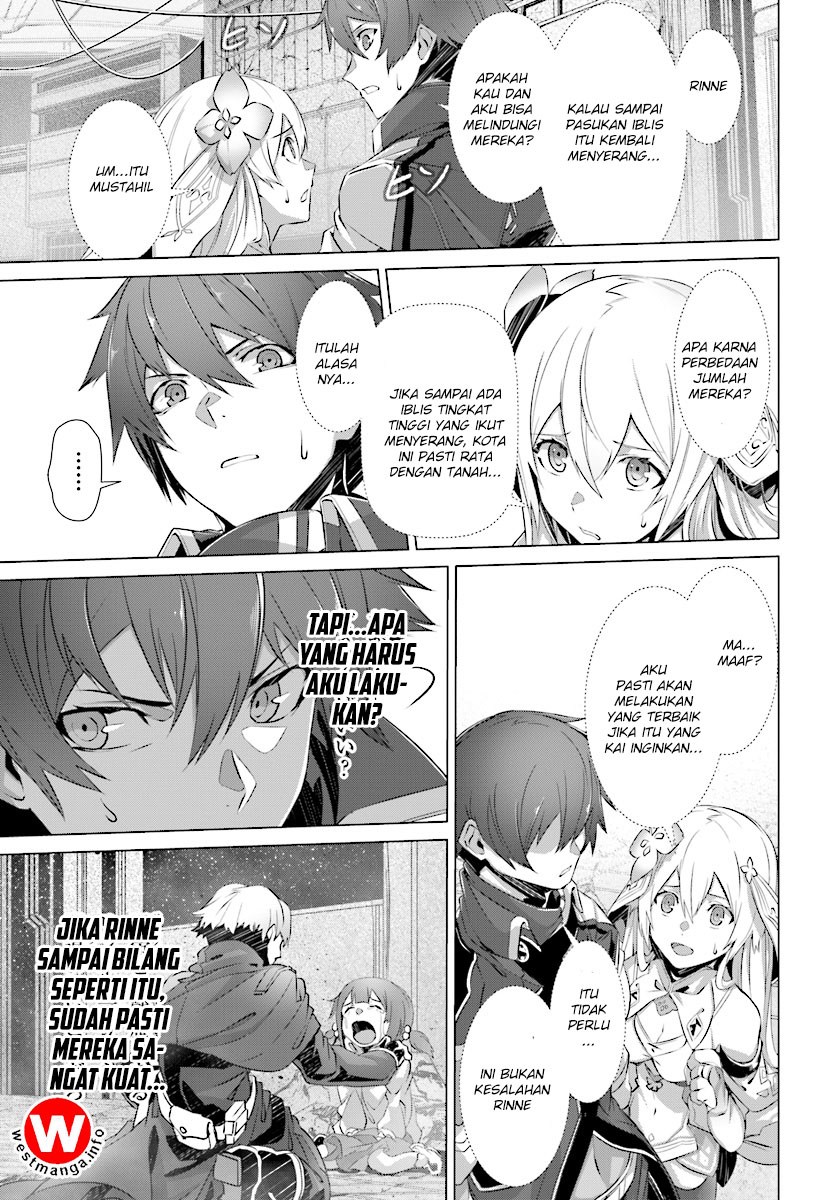 Naze Boku no Sekai wo Daremo Oboeteinai no ka?