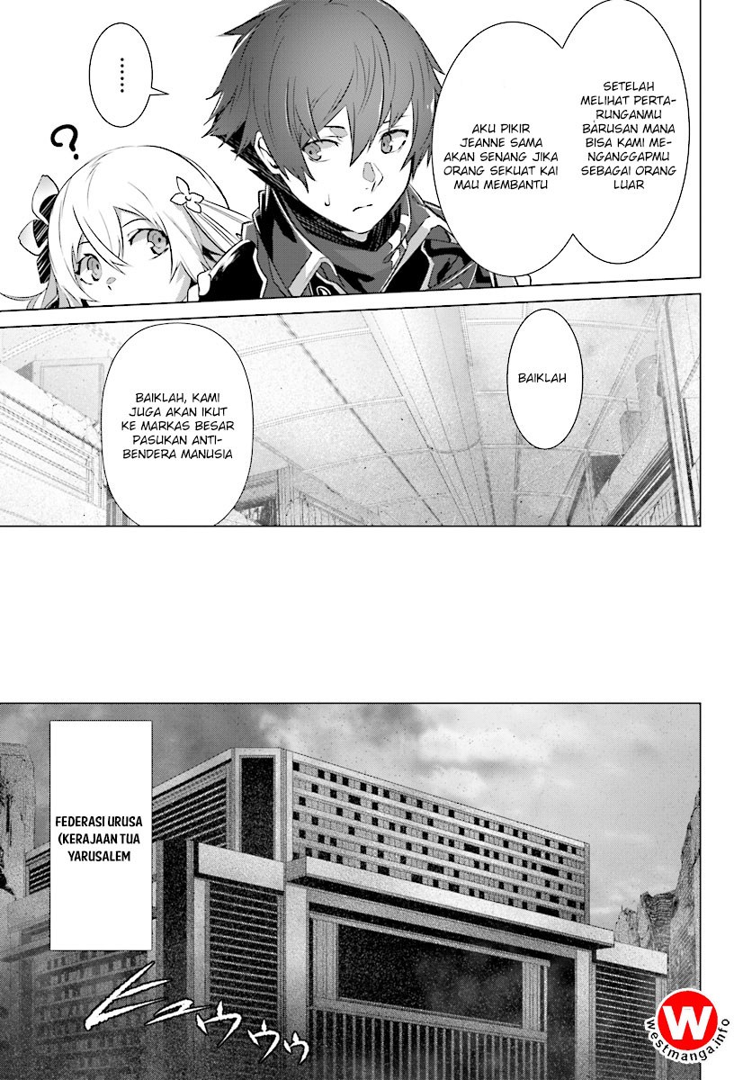 Naze Boku no Sekai wo Daremo Oboeteinai no ka?