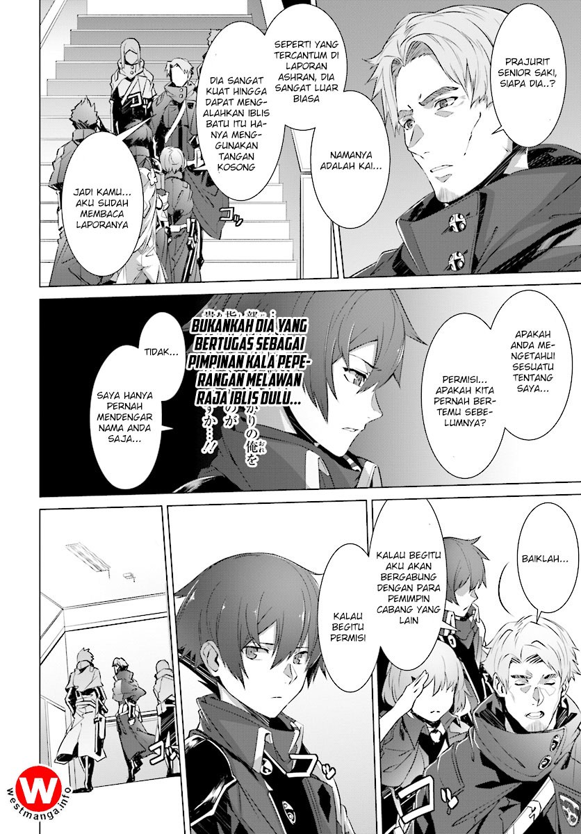 Naze Boku no Sekai wo Daremo Oboeteinai no ka?