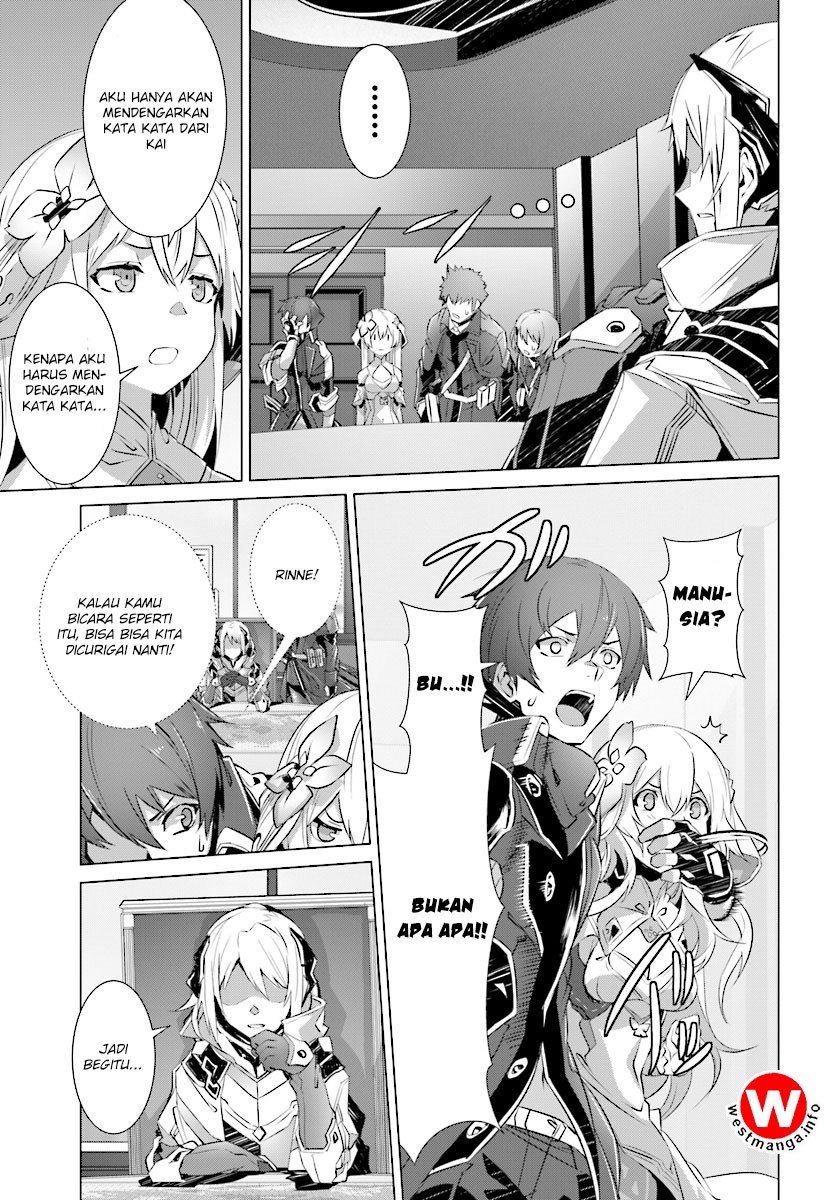 Naze Boku no Sekai wo Daremo Oboeteinai no ka?