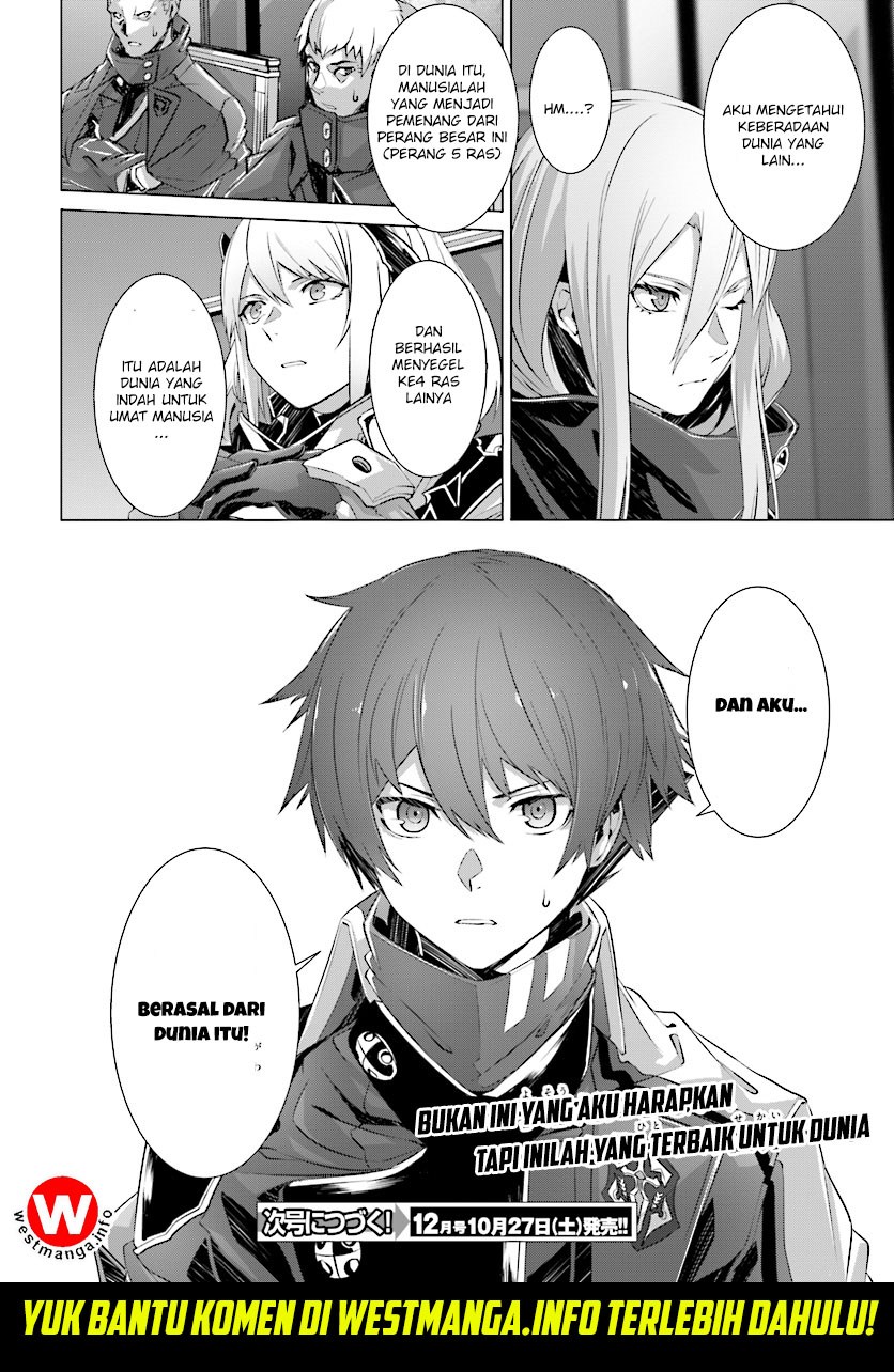 Naze Boku no Sekai wo Daremo Oboeteinai no ka?