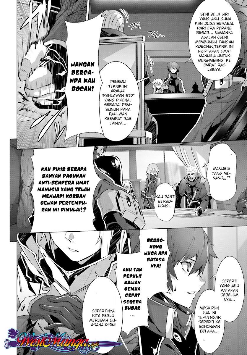 Naze Boku no Sekai wo Daremo Oboeteinai no ka?
