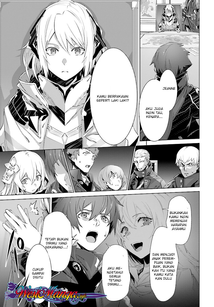 Naze Boku no Sekai wo Daremo Oboeteinai no ka?