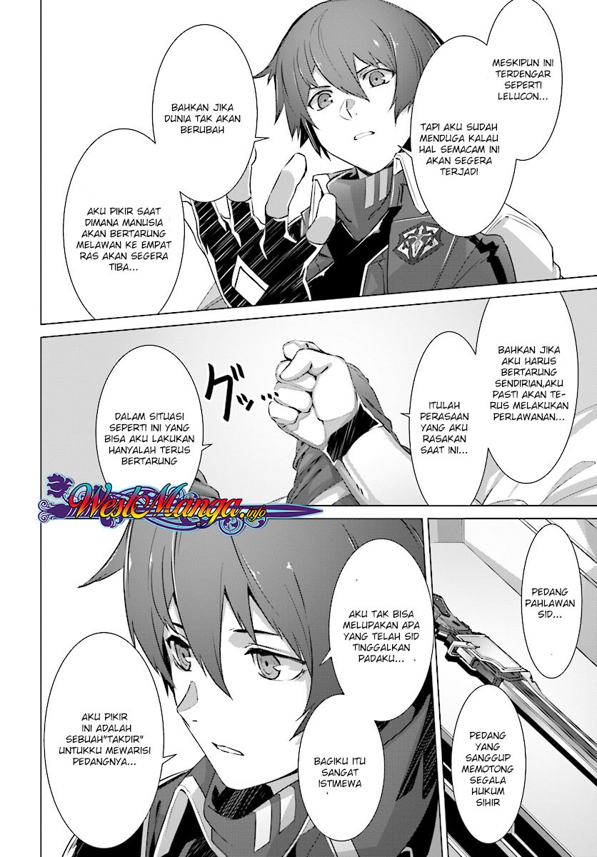 Naze Boku no Sekai wo Daremo Oboeteinai no ka?