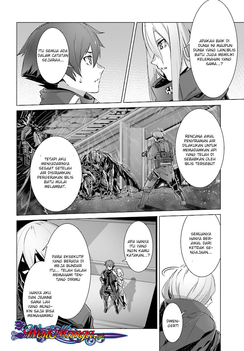 Naze Boku no Sekai wo Daremo Oboeteinai no ka?