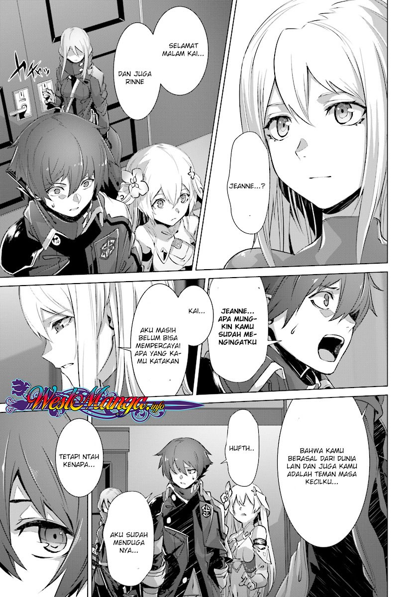 Naze Boku no Sekai wo Daremo Oboeteinai no ka?