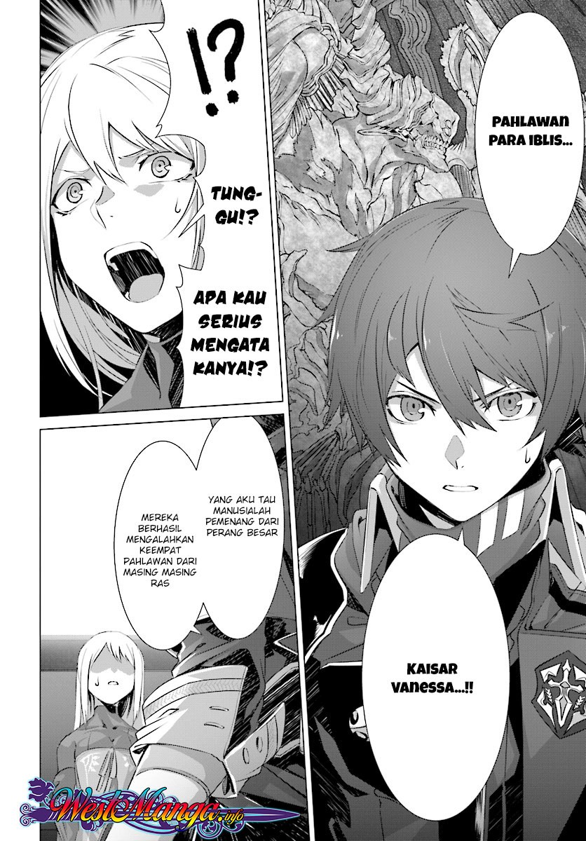 Naze Boku no Sekai wo Daremo Oboeteinai no ka?