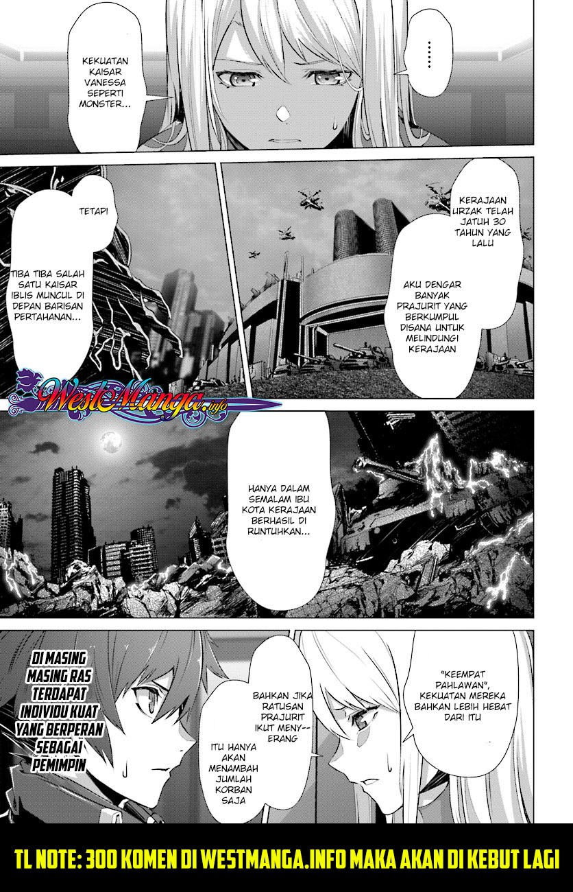 Naze Boku no Sekai wo Daremo Oboeteinai no ka?