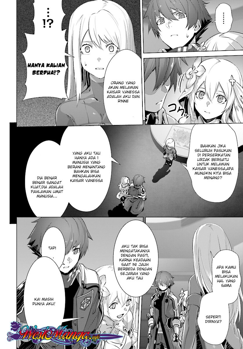 Naze Boku no Sekai wo Daremo Oboeteinai no ka?