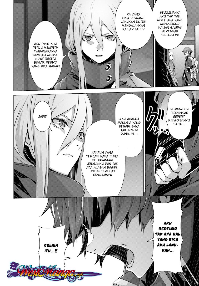 Naze Boku no Sekai wo Daremo Oboeteinai no ka?