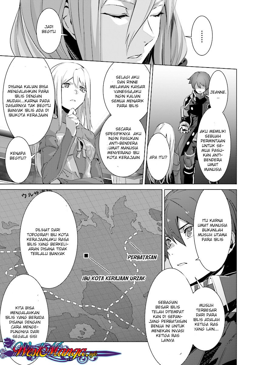 Naze Boku no Sekai wo Daremo Oboeteinai no ka?