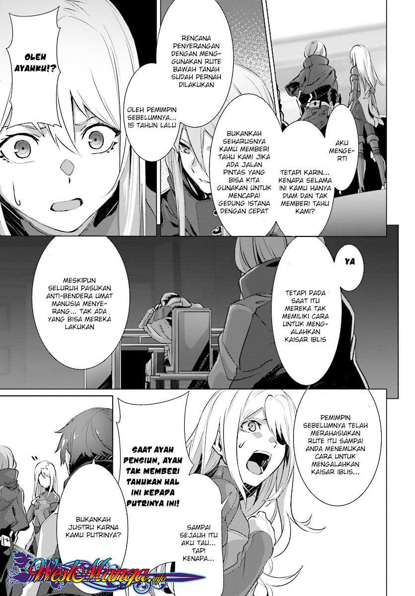 Naze Boku no Sekai wo Daremo Oboeteinai no ka?
