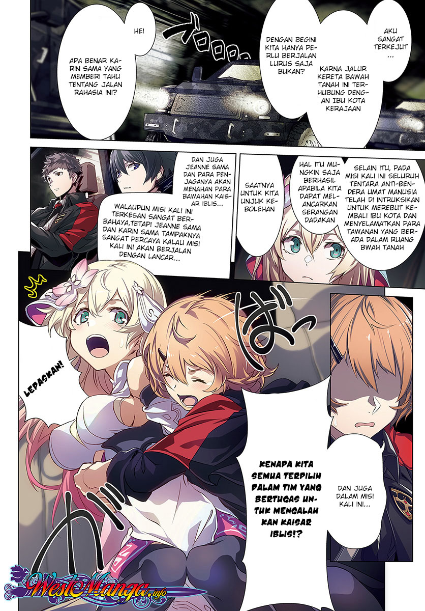 Naze Boku no Sekai wo Daremo Oboeteinai no ka?