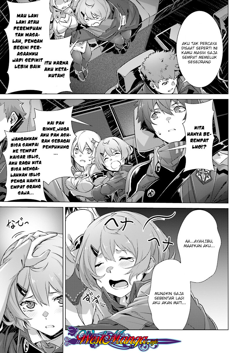 Naze Boku no Sekai wo Daremo Oboeteinai no ka?