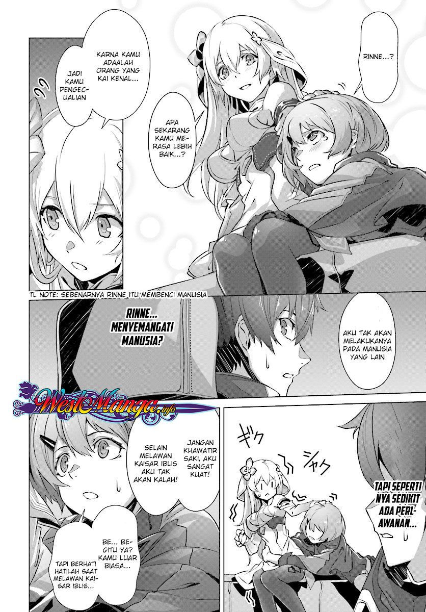 Naze Boku no Sekai wo Daremo Oboeteinai no ka?