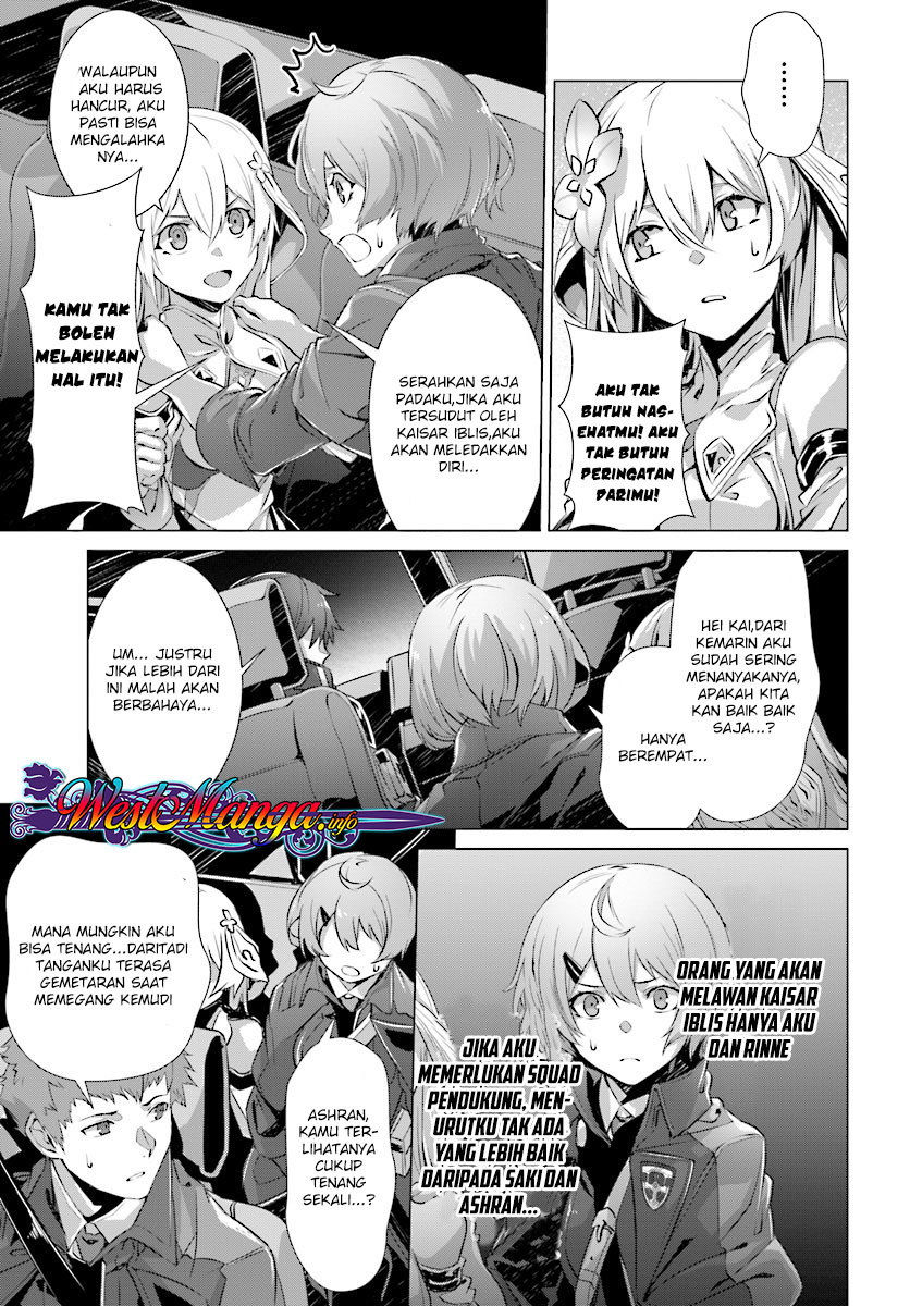 Naze Boku no Sekai wo Daremo Oboeteinai no ka?